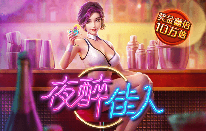 今晚澳门必中一肖一码适囗务目