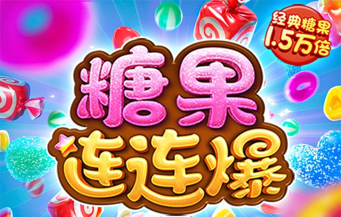 鸿博体育官网进入