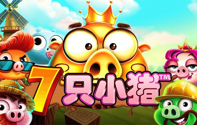 7777788888跑狗论坛版