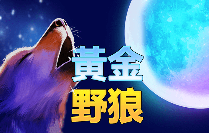 娱乐彩票app官网下载