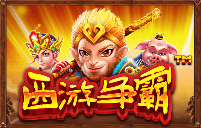78m威久国际