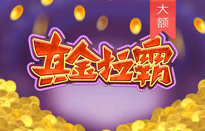 博鱼app官方