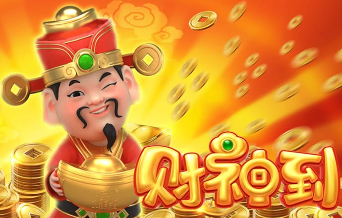 pg模拟器试玩