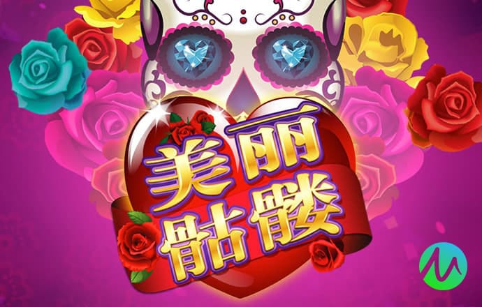 PG 娱乐