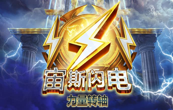 多米体育平台app